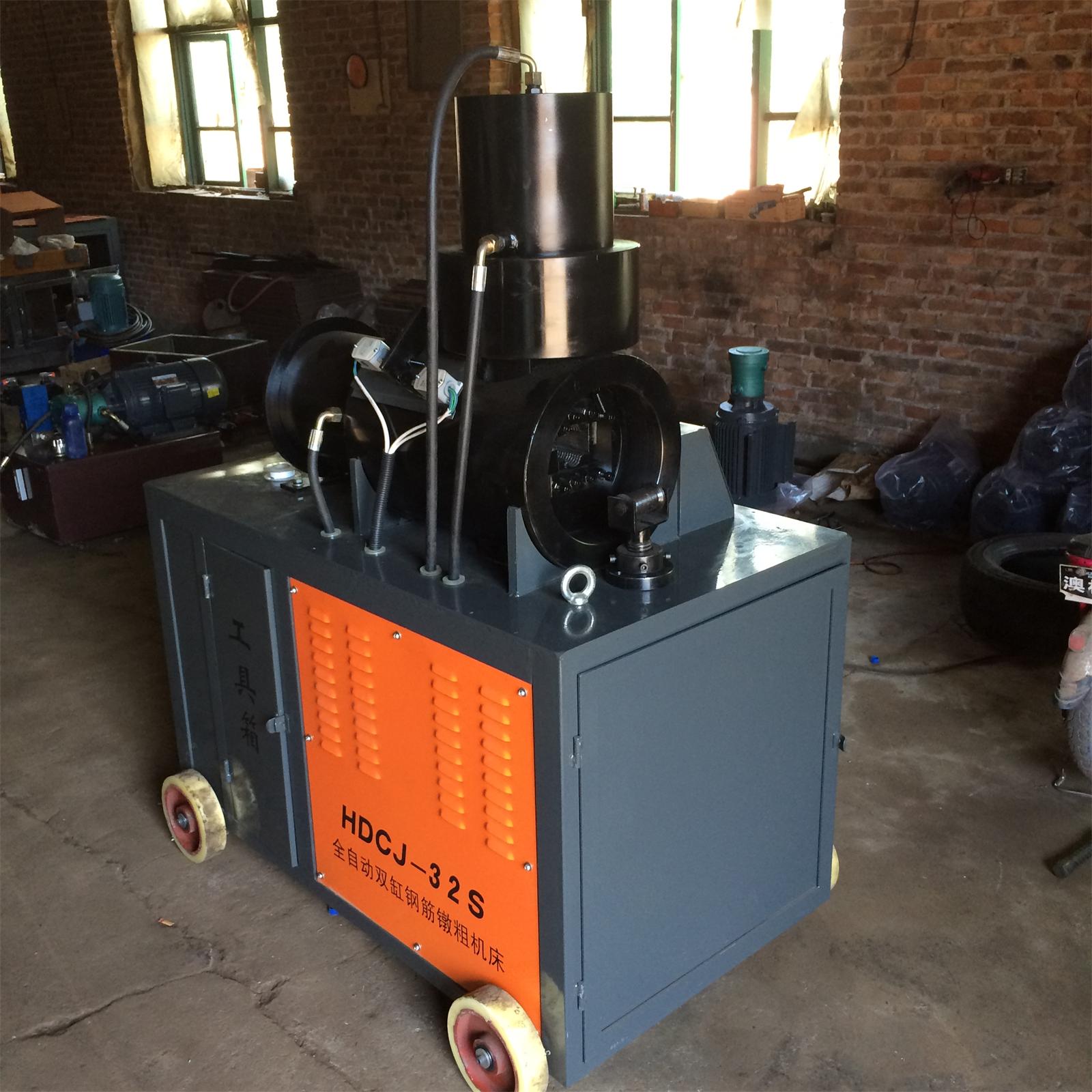 墩粗機(jī) (2)IMG_2151.jpg 墩粗機(jī) (2)IMG_2151.jpg