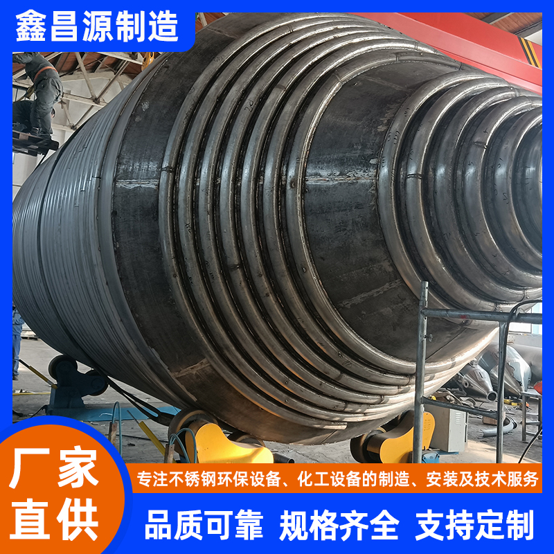 不銹鋼攪拌罐
